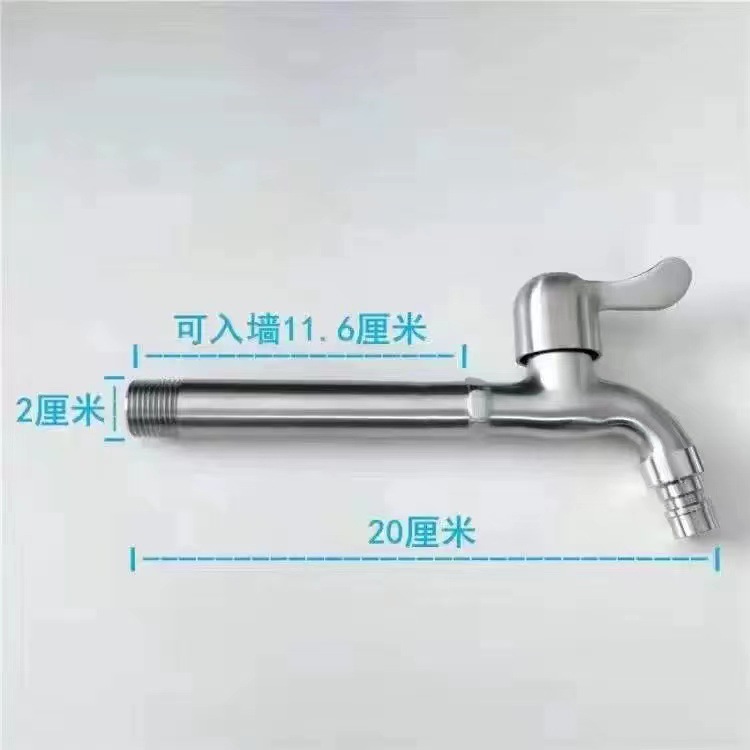 Directly from the bathroom manufacturer: 304 stainless steel faucet with a 4-inch extension and copper core—ideal for washing machines, mops, and sink applications, featuring a quick-open design.