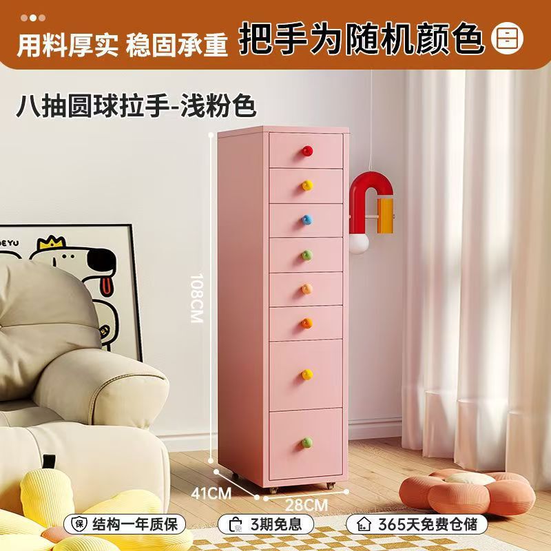 アイアン製収納キャビネット、リビングルーム、ベッドルーム、女の子用多層引き出しキャビネット、女の子用かわいい引き出しキャビネット、床置き型組み合わせ収納キャビネット|undefined