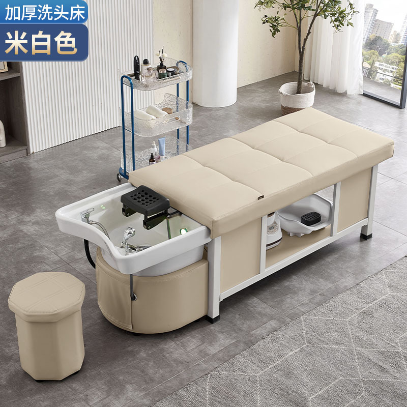 Beige Blanco - Cama de lavado de cabello