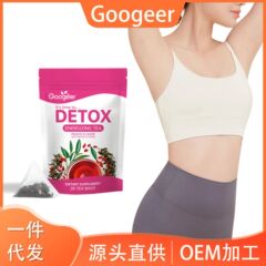 グーガー エナジャイジング ティー ボディトリートメント