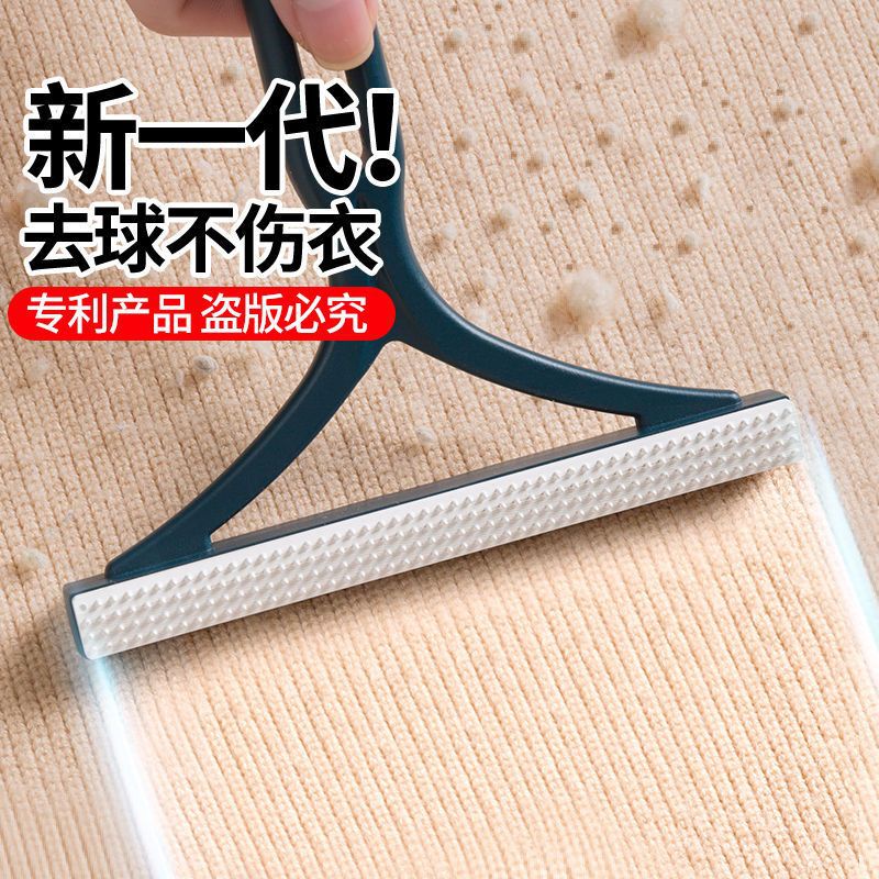 毛玉取り器、手動コート、家庭用ペット毛玉取り機、衣類脱毛、毛玉トリマー|undefined