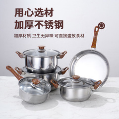 Cross-border stainless steel cookware set, household soup pot, milk pot, flat pan six-piece set kitchen cooking cookware gift