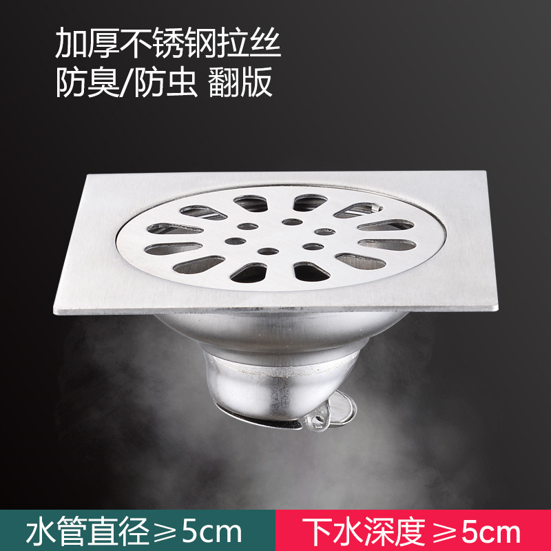 플랩을 사용한 경제적 인 단일 사용