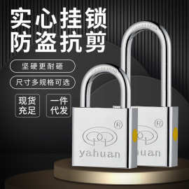 亚环镀铬铜芯挂锁一字光亮电镀挂锁全铜芯四方弹跳锁防盗小挂锁头