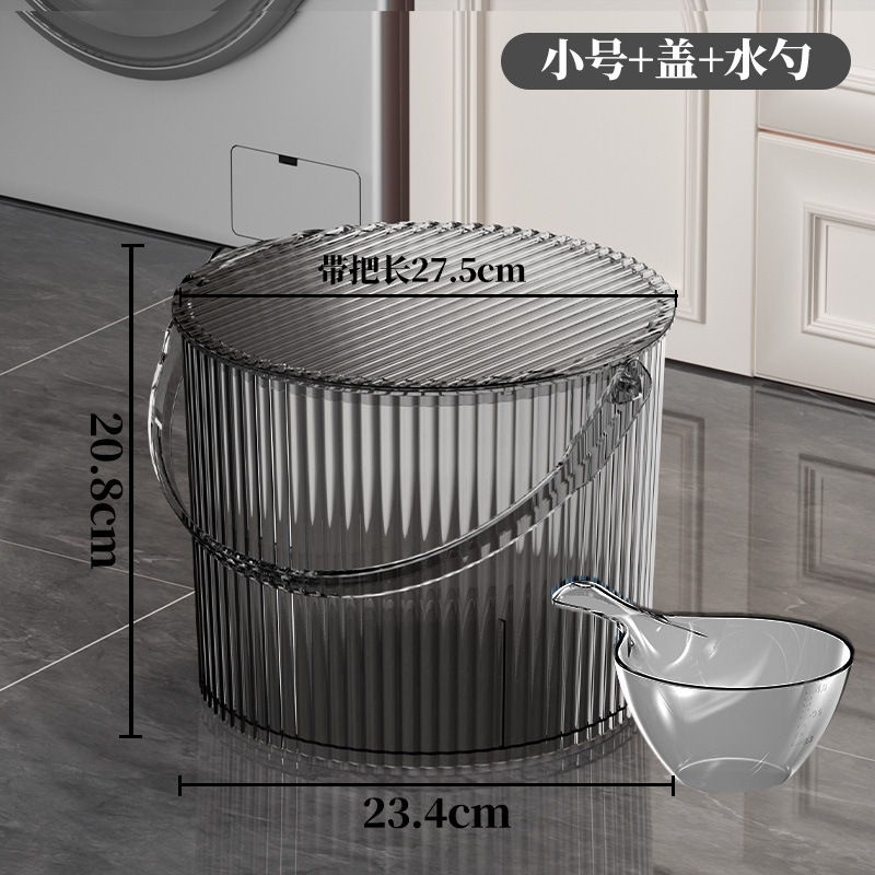 작은 세로무늬 물통+뚜껑+물숟가락-투명회색