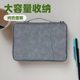 PU Sheep Material Portable iPad Tablet Computer Bag Full Opening Waterproof Dirty Resistant Laptop Inner Bag