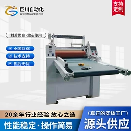 包装辅助设备;分切机;复合机