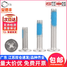 304���P䓱��^��ƽ�^ʮ����˨CM�c�z���Ʉ��z�T�{�z�ݽz�M2M3-M8