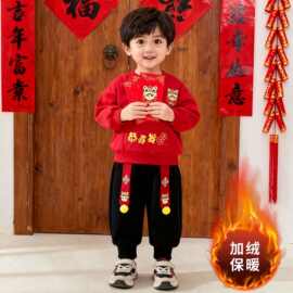 2026新款拜年服元旦活动班服红色喜庆秋冬加绒时尚洋气套装两件套