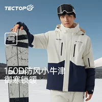 2023 осенне-зимние Новые товары Tantuo Открытый лыжный костюм для влюбленных Водонепроницаемый теплый утолщенный лыжный костюм Уличный костюм