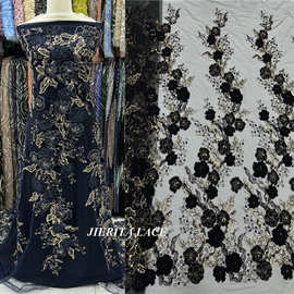 珠管盘花立体绣钉珠亮片面料晚礼服高定礼服蕾丝网纱布料现货lace