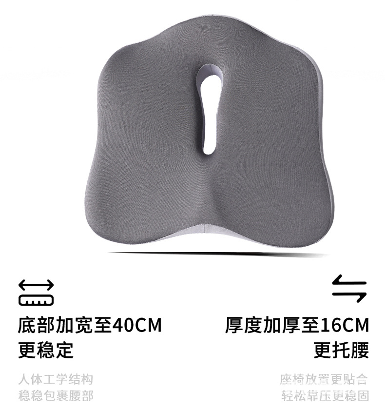 Car Cushion Office Waist Sedentary Artifact Memory Foam Student Cushion Integrated Breathable Fat Cushion Seat Chair Cushion