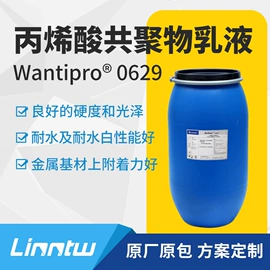 丙烯酸乳液;其他乳液;其他涂料助剂