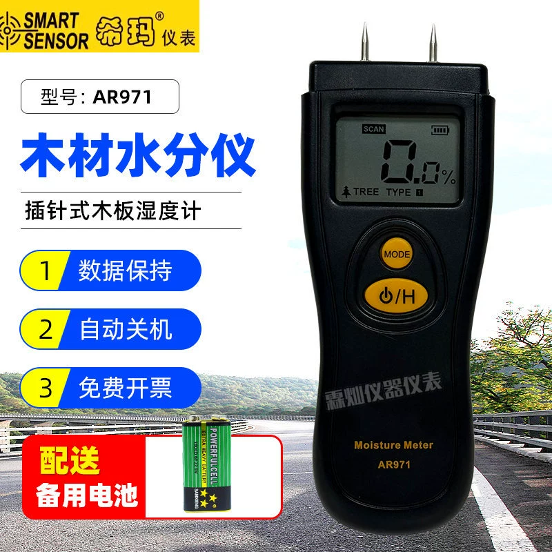 Измеритель влажности древесины Химма AR971 Измеритель содержания воды в деревянной доске