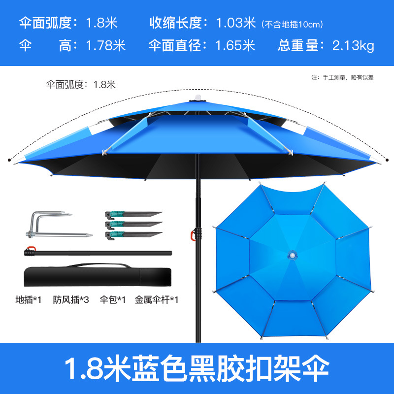 해외직구 파라솔/ 버클 꽃 우산 범용 블루 표면 블랙 접착제 1.8 미터