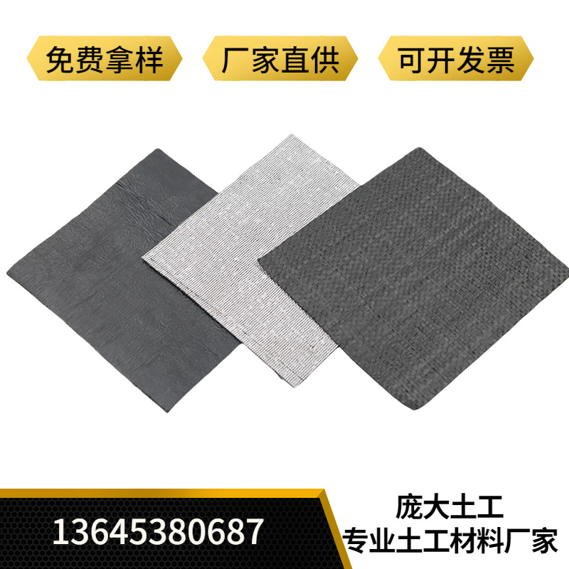 生产路面裂缝修补抗裂贴 沥青罩面施工材料旧路改造防裂贴