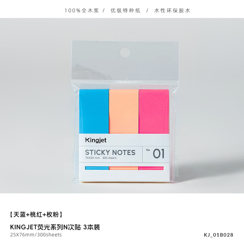 KJ-01B028(3 팩 76*25)