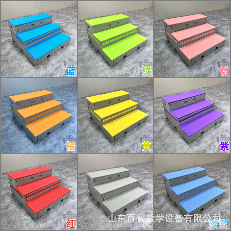 Chorus Stage PE Chorus Stage Foldable Mobile Push-Pull Multifunctional School Chorus Competition Chorus Stage