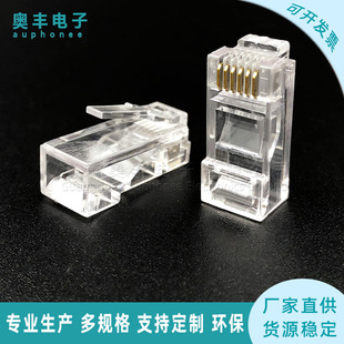 RJ12��оˮ���^���L��L=22.45mm������ 6P6C�Ԓ�����^RJ25