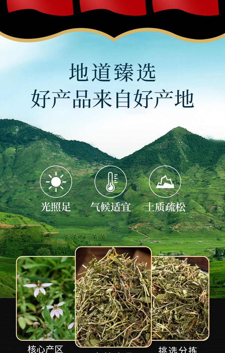 Ban Bian Lian (Lobelia chinensis) — Dried Wild-Grown Chinese Herb, 500g key features