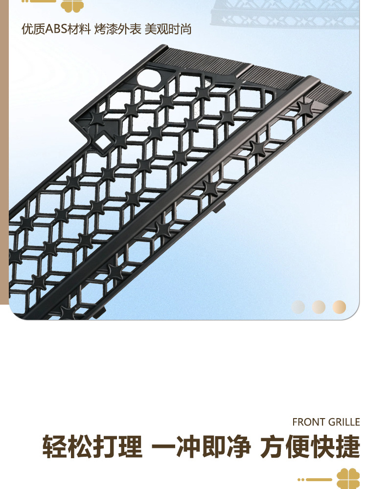 Suitable for Chery Fengyun T9L, anti-insect net, grille, water tank dust protection cover, air intake special modification parts