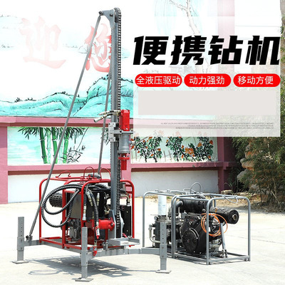 山地潜孔钻机30米便携式勘探潜孔钻车可打90口径山地凿岩钻机