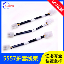 �S�Ҷ���5557��ĸ�������B�Ӿ�UL2464�����o�׾���LED늙CPCB����