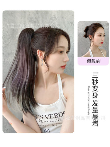 Wig ponytail highlights summer clip-on gradient fashion artificial hair high temperature silk temperament short straight hair ponytail braid