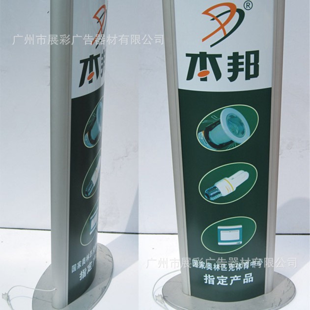 定 做立式灯箱弧形双面广告LED灯箱旋转灯箱户外铝合金插画灯箱
