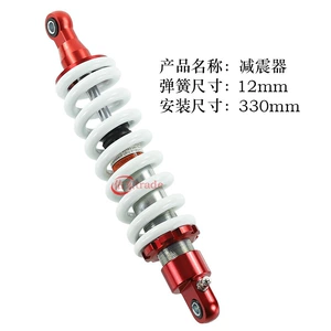 Off-road motorcycle 330mm rear shock absorber with 12mm diameter spring and adjustable front and rear universal shock absorber for ATV