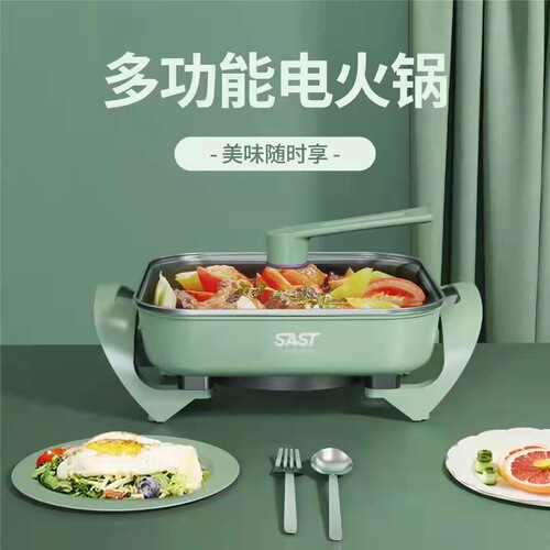 SAST Xianke Four-Square Home Use Skewer, Pan-Frying, Electric Wok Multifunctional Maifanstone Non-Stick Electric Hot Pot Gift Wholesale