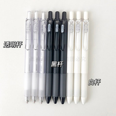 慕樂8167極簡風按動中性筆0.5ST速干學生刷題神器高顏值簽字黑筆