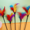 Cat teaser stick Colorful Feather Toys Manufactor goods in stock Kitty Boredom Artifact Cat teaser stick wholesale