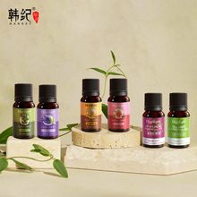 韩纪芳香按摩精油玫瑰生姜艾草身体按摩舒缓放松刮痧调理精华油