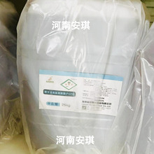 �W��˹�ؾ۸��ͱ��鴼����������25kg�黯�������ɿ���������Ԅ�