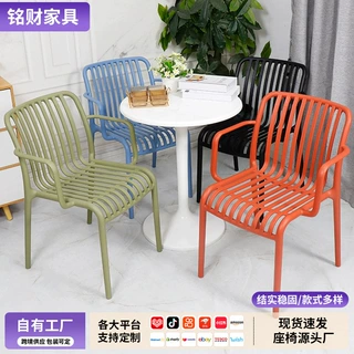 休闲塑料椅子有靠背椅子网红创意款餐椅家用餐桌椅ins风书桌凳