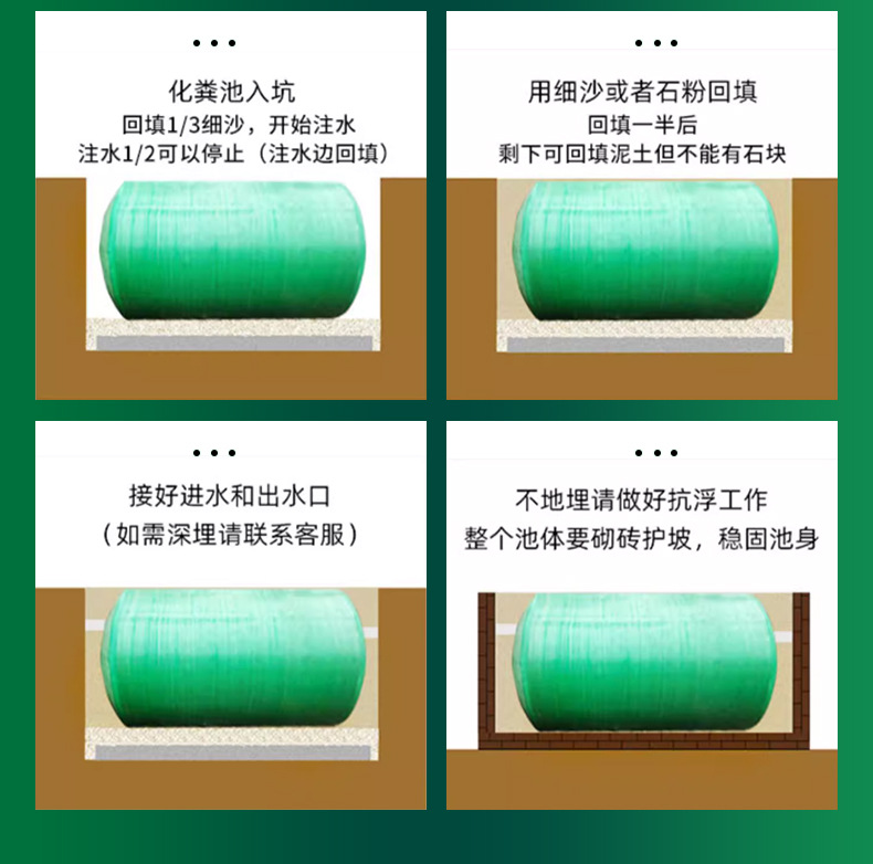 化粪池_13.jpg