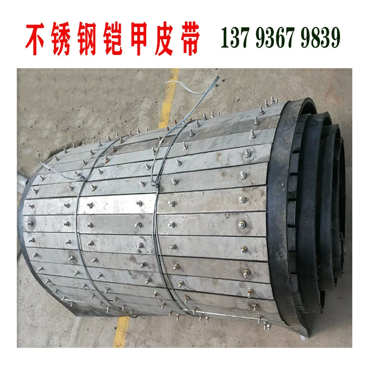 Нержавеющая сталь броня транспортирующий ремень электромагнитный постоянный магнитный самосвал для удаления железа разгрузочный железный ремень кольцевой ремень