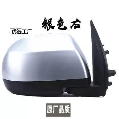 Perfectly Compatible with Changan Jinnuoxing Rearview mirror/rearview mirror - right-side-of-passenger-silver-gray