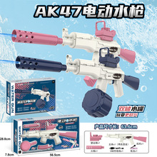 �羳���R�dAK47늄��B�lˮ����ͯ�ļ���ˮ����ߴ������߉�ˮ���l