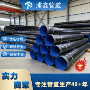 �F؛�ӏ���3PE����䓹܇��T�h����ĩ���ˮ������3PE�������䓹�