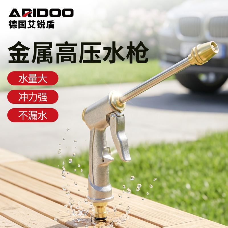 High-Pressure Car Wash Hose for Watering Flowers, Washing Water, Removing Dirt and Stains, Tap Water Hose, Booster Car Wash Spray Gun, Hose Gun Set High-Pressure Car Wash Hose for Watering Flowers, Washing Water, Removing Dirt and Stains, Tap Water Hose, Booster Car Wash Spray Gun, Hose Gun Set