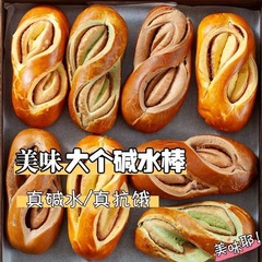 アルカリ水パンスティック、アルカリ水スティックパン（芯入り）、海塩/抹茶チョコレート、カジュアルスナック、ペストリー、デザート