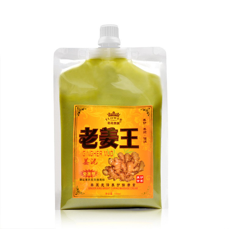 名花贵族老姜王热疗生姜按摩膏姜泥头发护理发膜冰疗倒膜1000ml