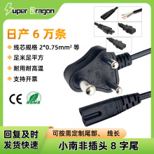 SlСϷǲ^8βԴ С^8β Ϸǲ^