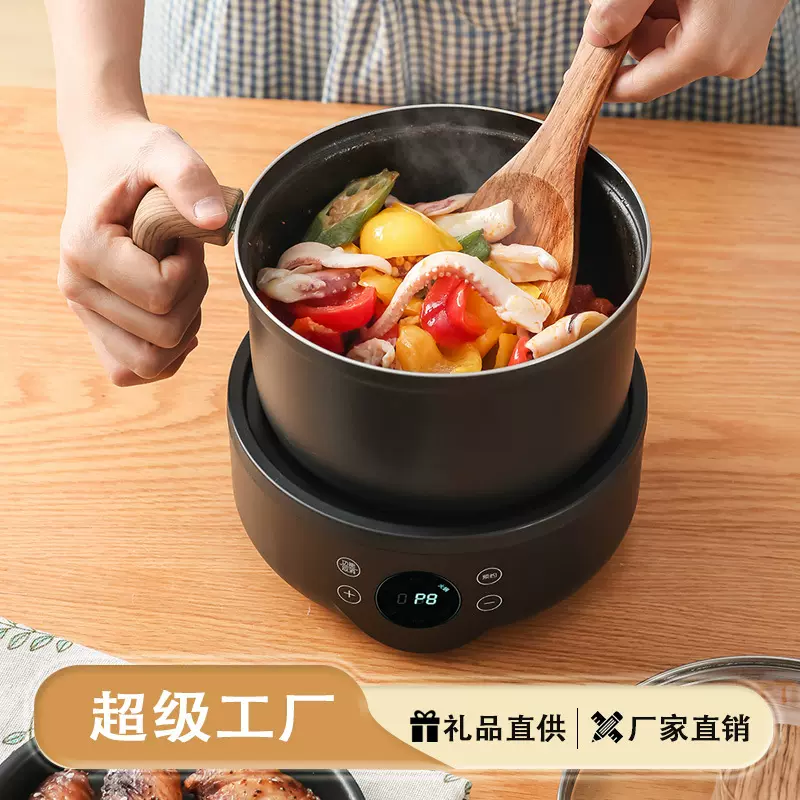 哇噢分体式电煮锅宿舍学生锅家用小电锅多功能蒸煎炒煮面电热火锅