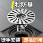 过滤厕所防虫防臭内芯
