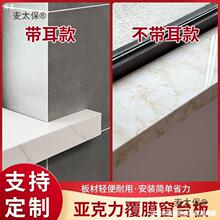 �刺�ڼӺ��׏ͺϴ�̨ʯ�������ӌ�ʯ������ļy����崰������