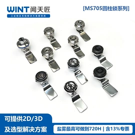 机械门锁;合页、铰链;拉手