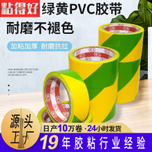 PVC�S�G��ʾ�z�����R�����滮���pɫ����ӵ�33���N���z�����S��